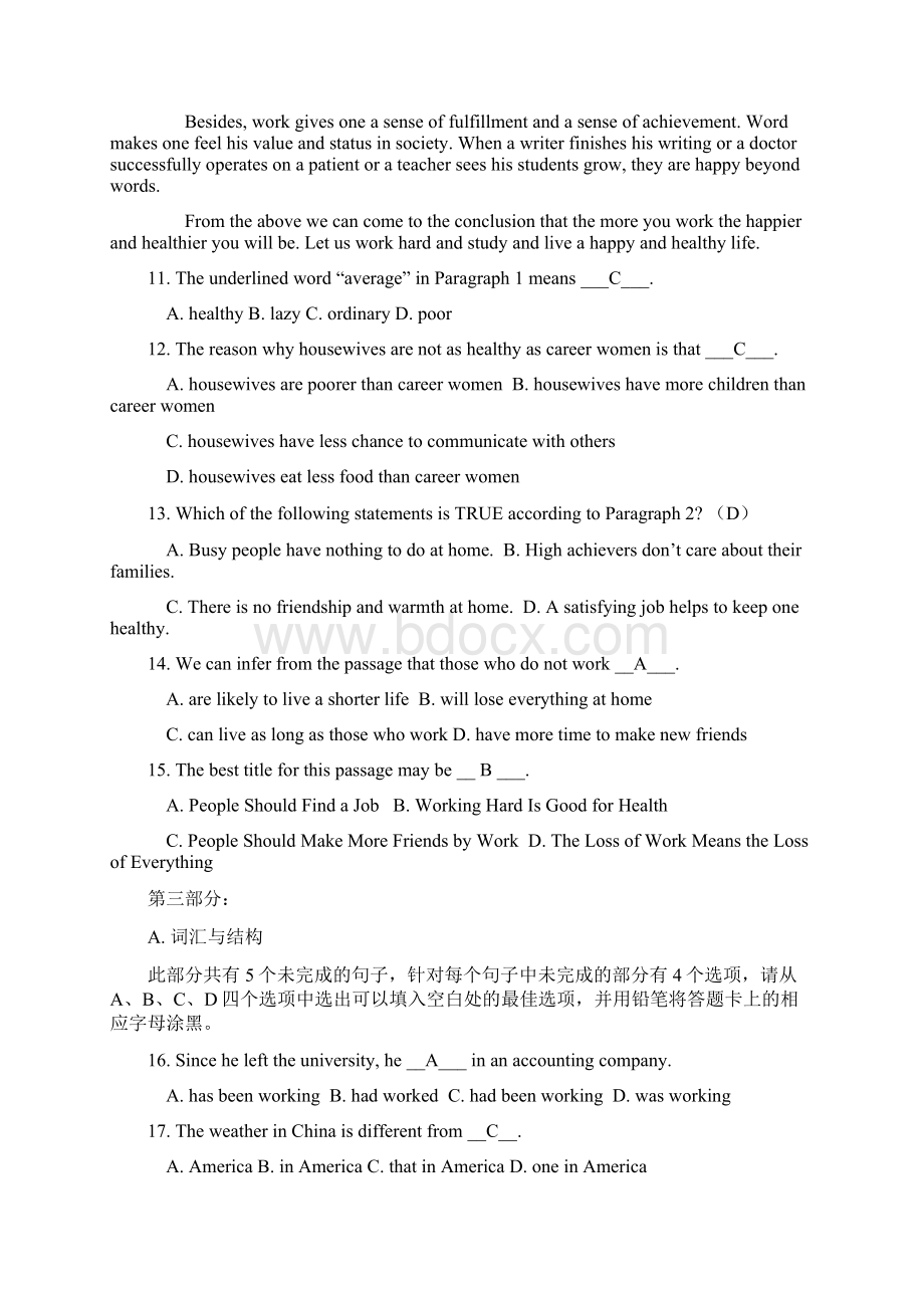 山大网络学院成考英语试题附答案Word格式文档下载.docx_第3页