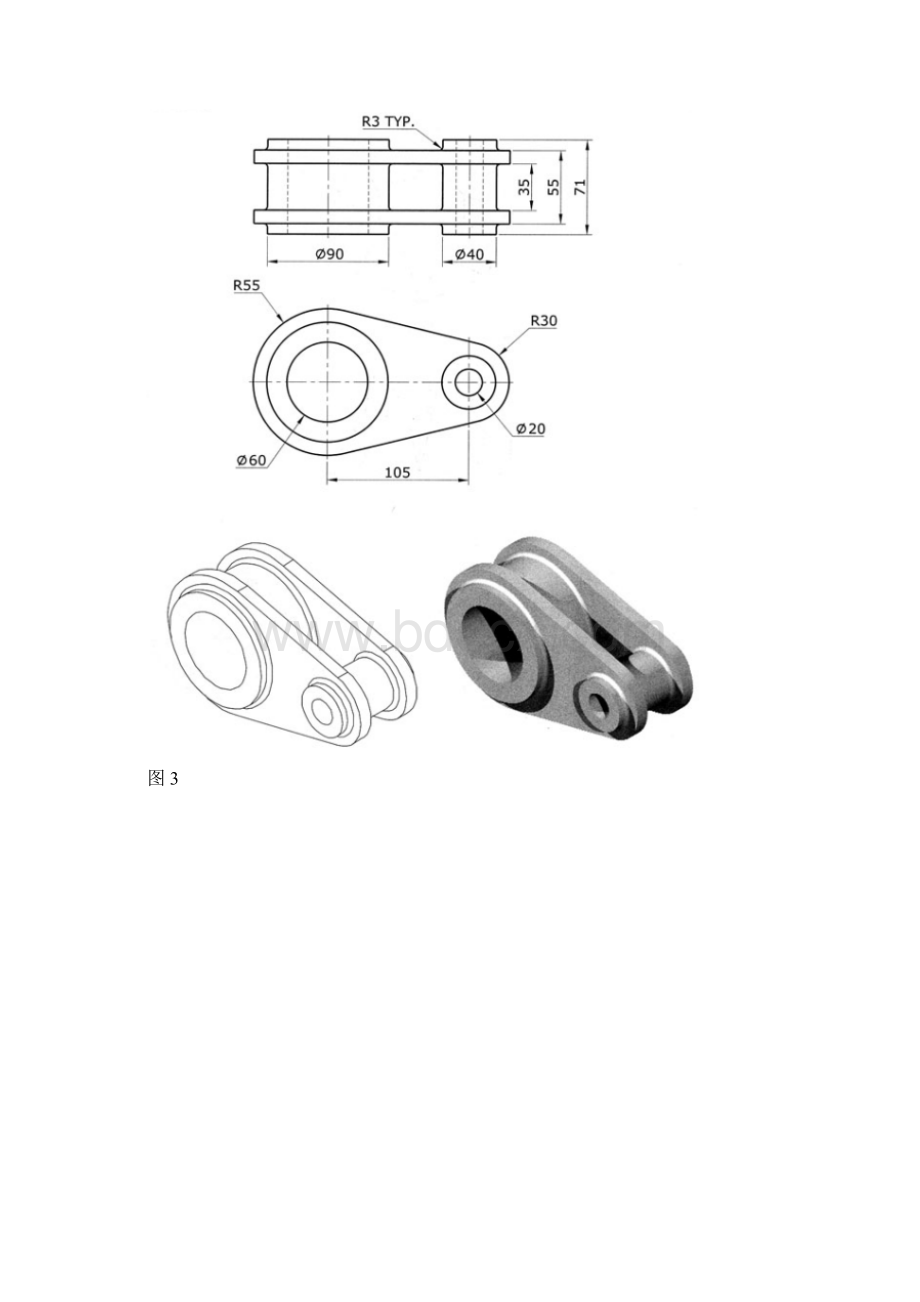 Solidworks习题练习实体建模部分.docx_第3页