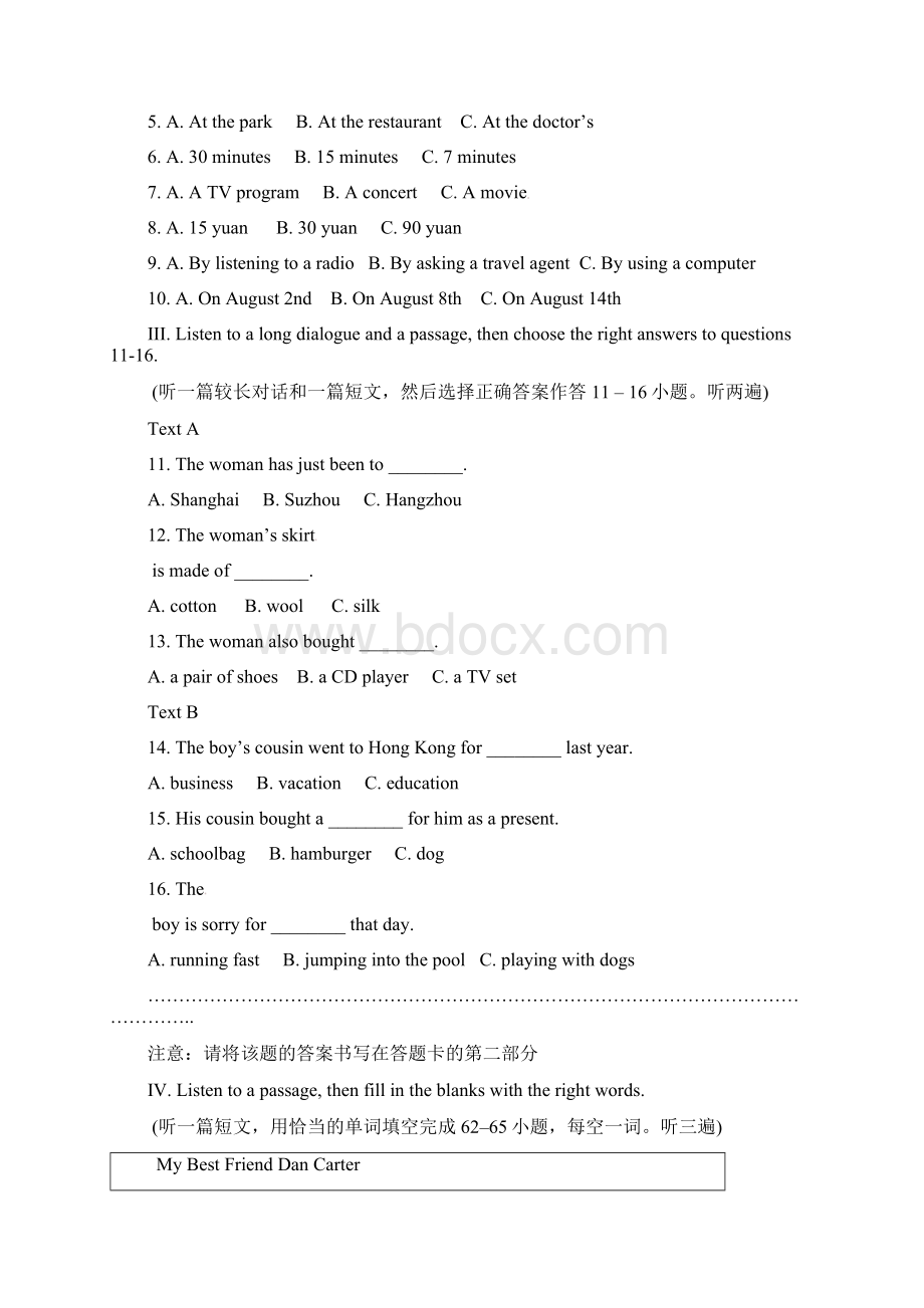 学年福建省九年级英语下第二次模拟试题及答案解析Word文档下载推荐.docx_第3页