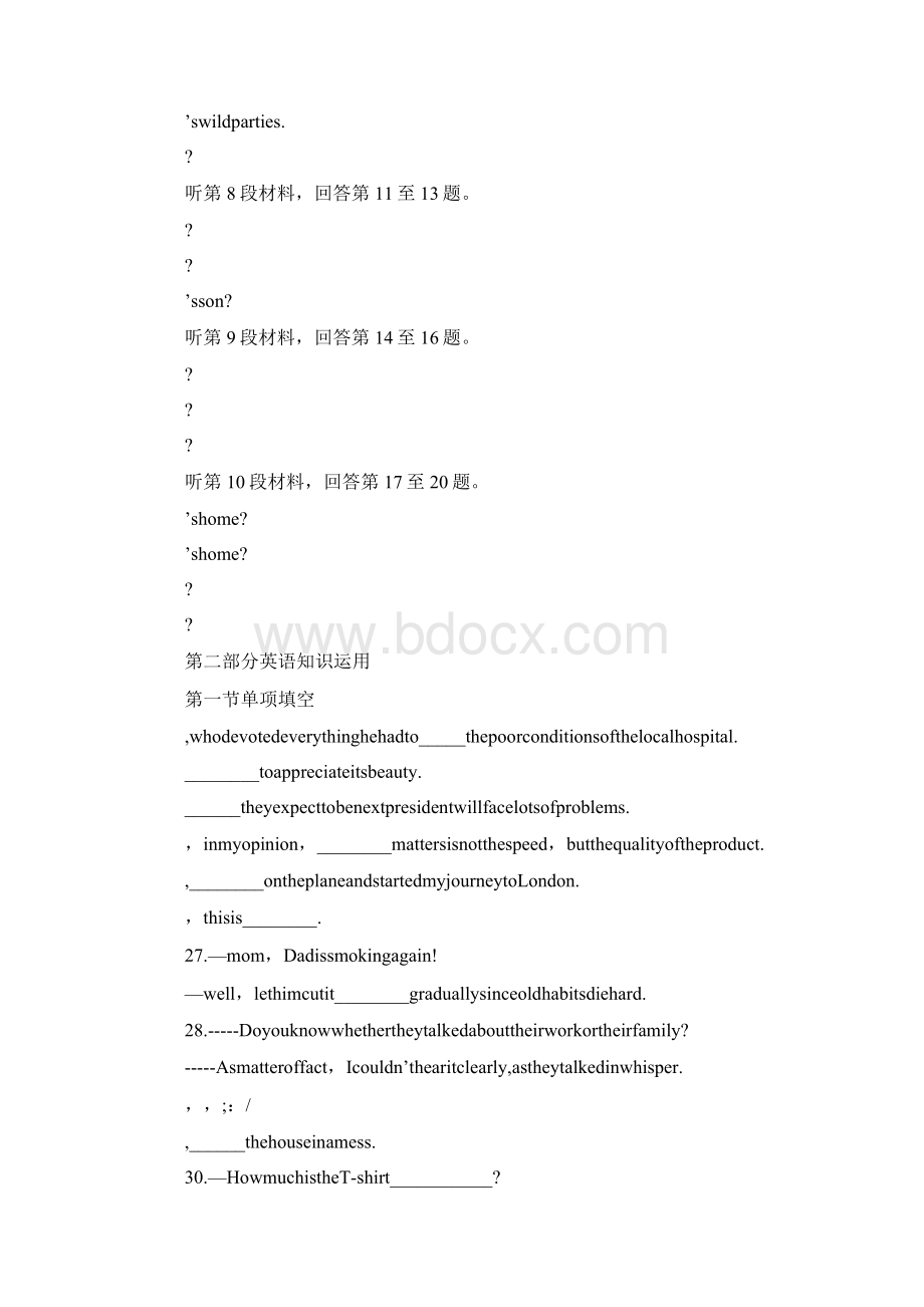 英语高一期中试题下.docx_第2页