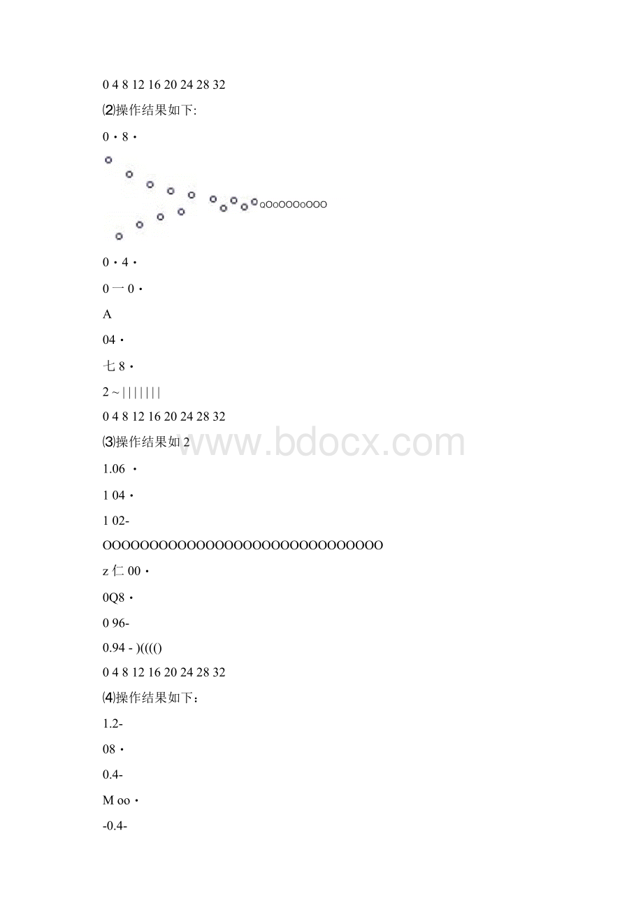 《应用时间分析》第三章课后习题参考答案doc.docx_第3页