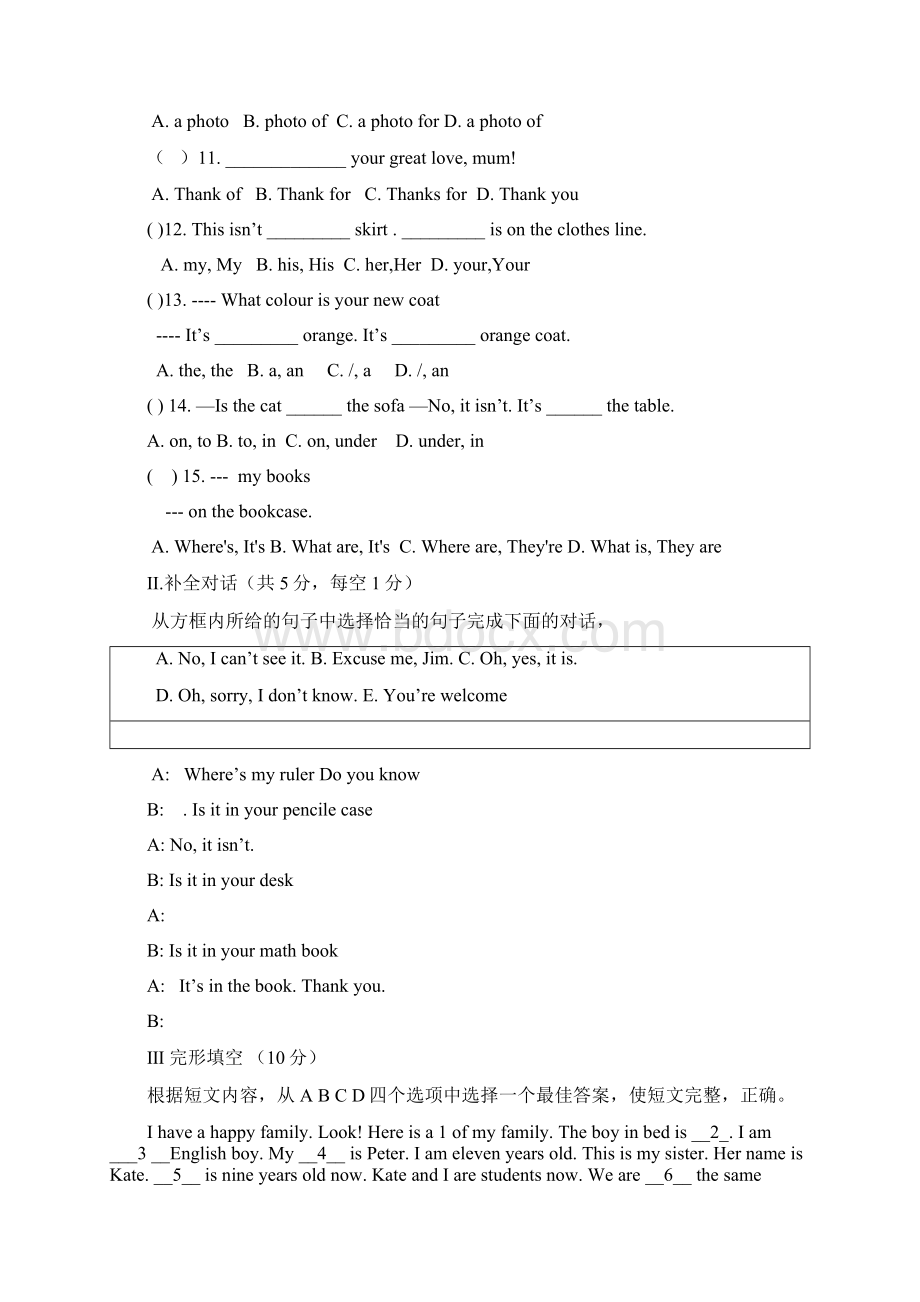 七年级上学期期中考试英语试题文档格式.docx_第2页