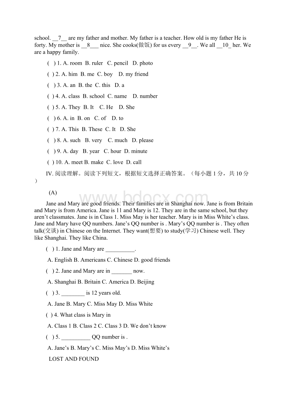 七年级上学期期中考试英语试题文档格式.docx_第3页