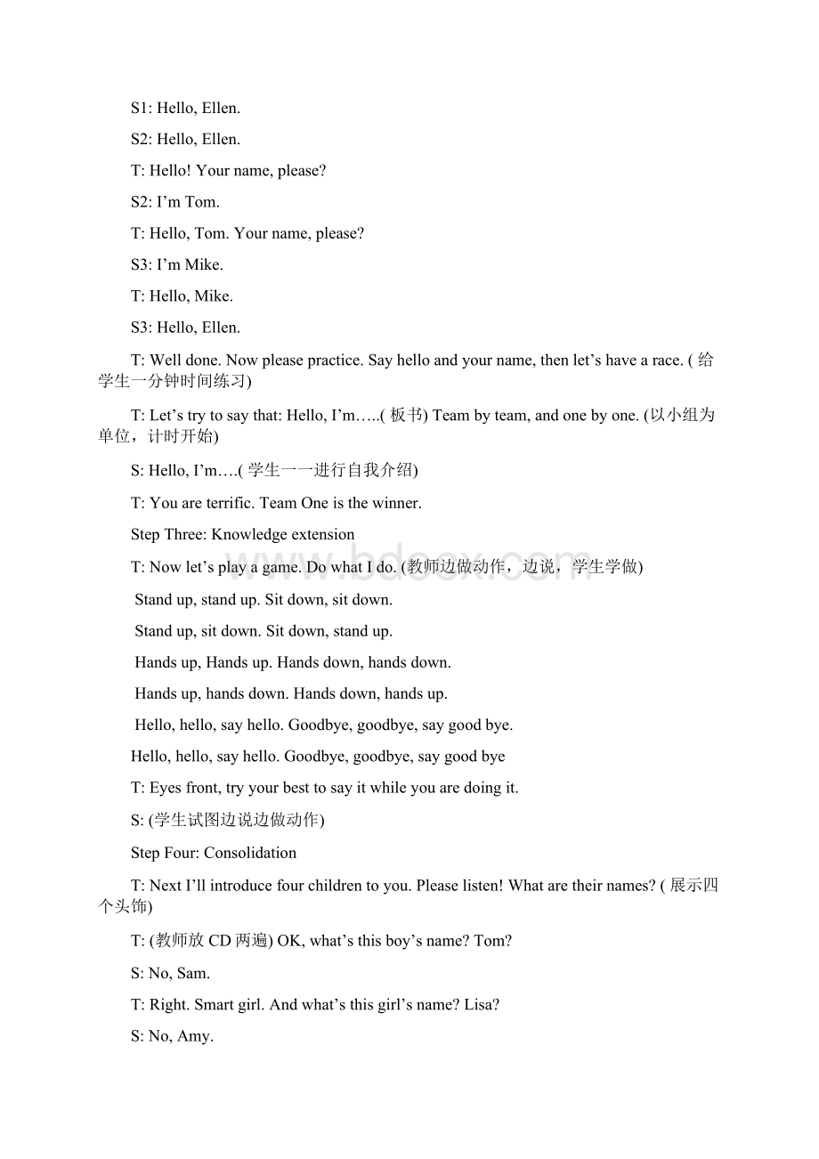 外研版三年级上册英语全册教案Word文件下载.docx_第3页