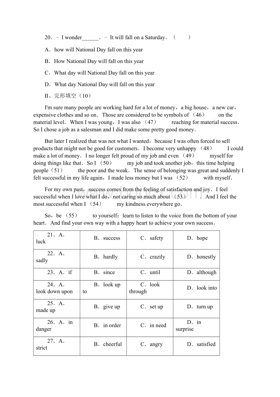 九年英语月考试题Word下载.docx_第3页