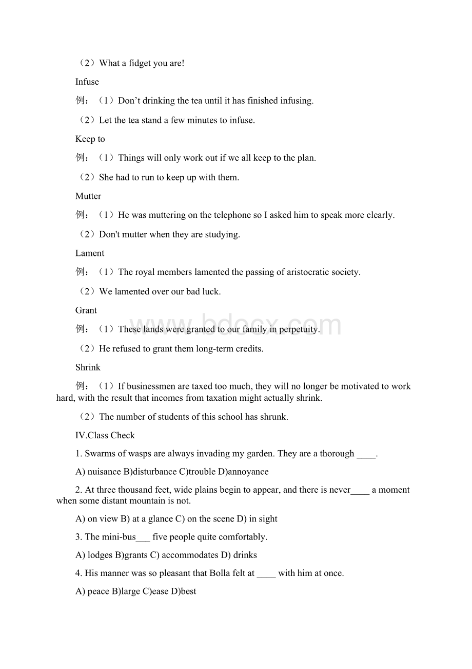 综合英语四第二单元.docx_第3页