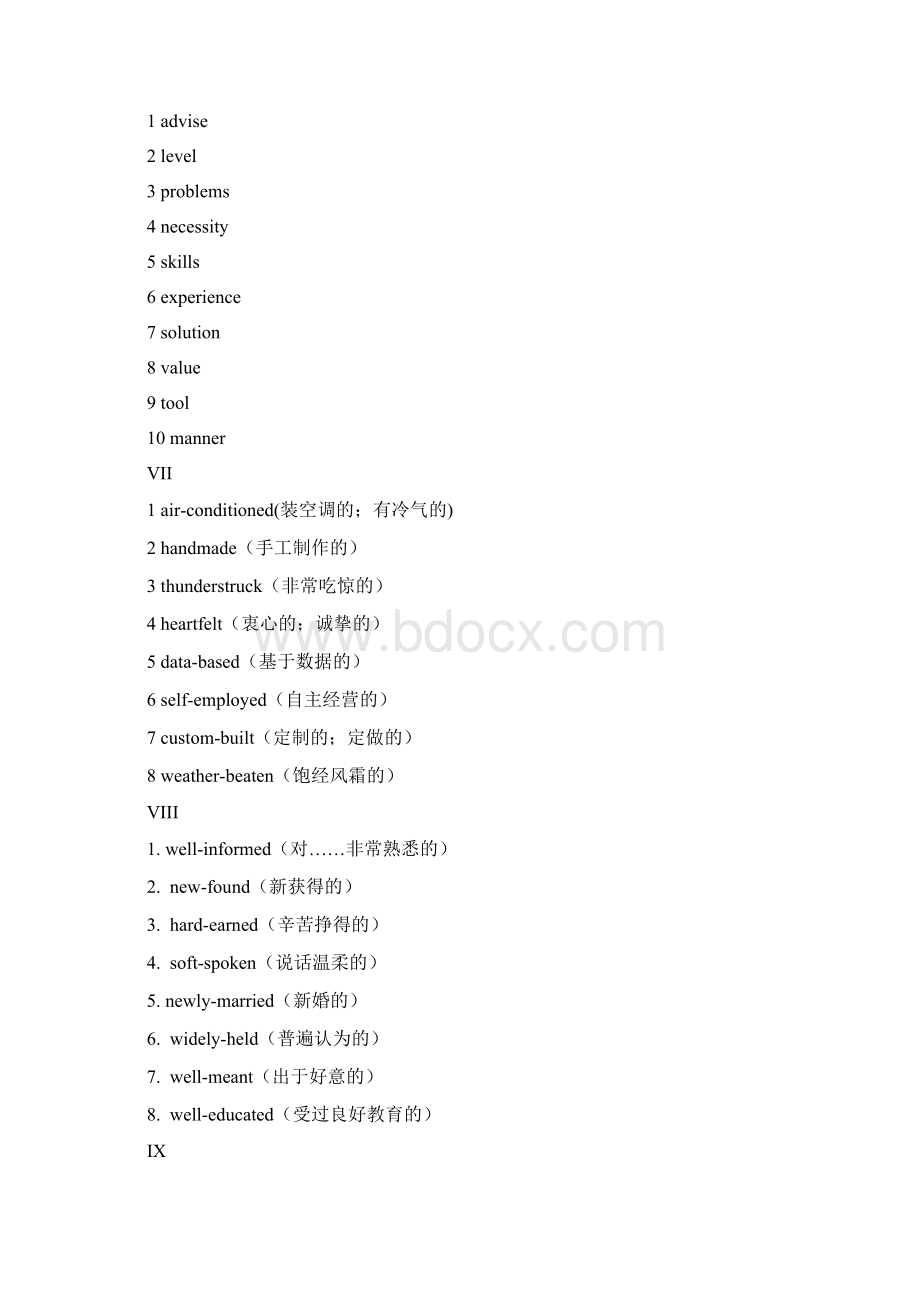 新视野大学英语读写教程第三册课后习题答案.docx_第2页