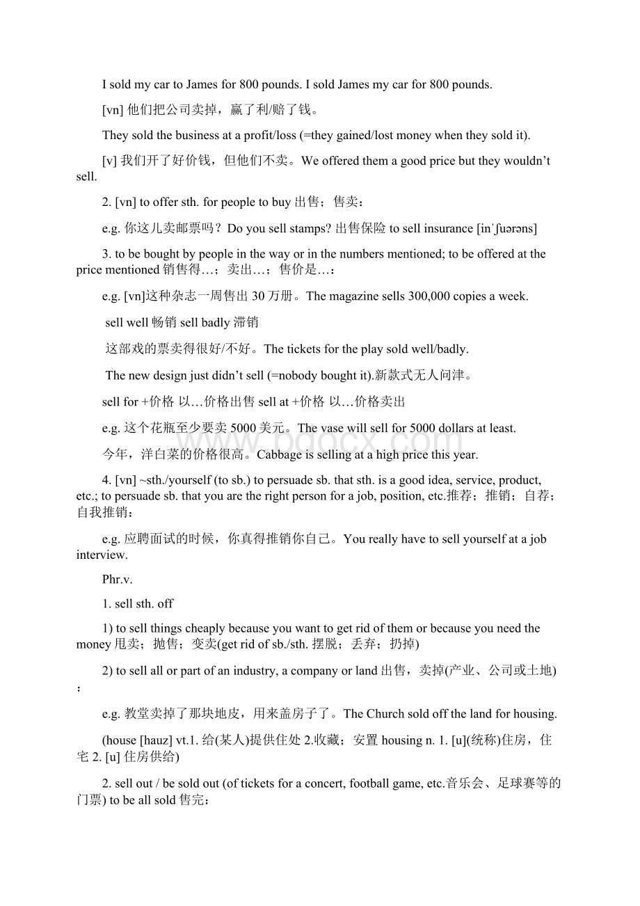 完整word版新概念英语第二册第19课Word文档下载推荐.docx_第2页