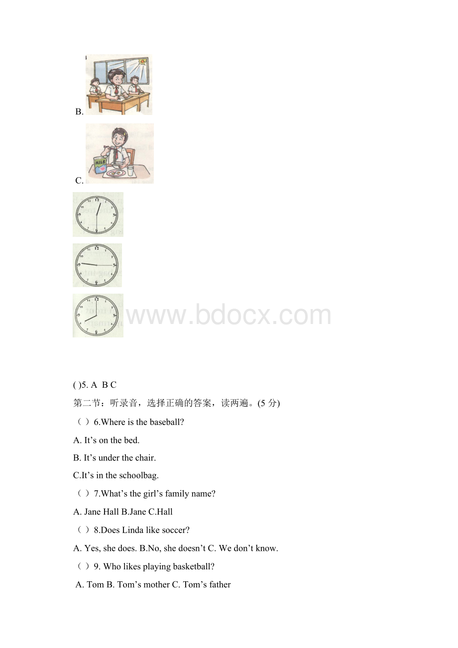 广东省肇庆市端州区西片区学年七年级上学期期末考试英语试Word文档下载推荐.docx_第3页