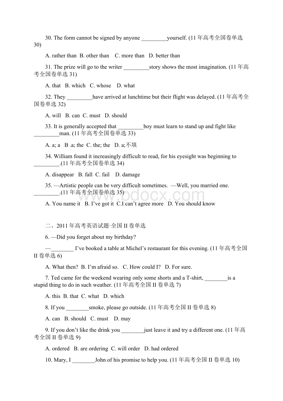 高考英语单选真题全录Word文档格式.docx_第2页