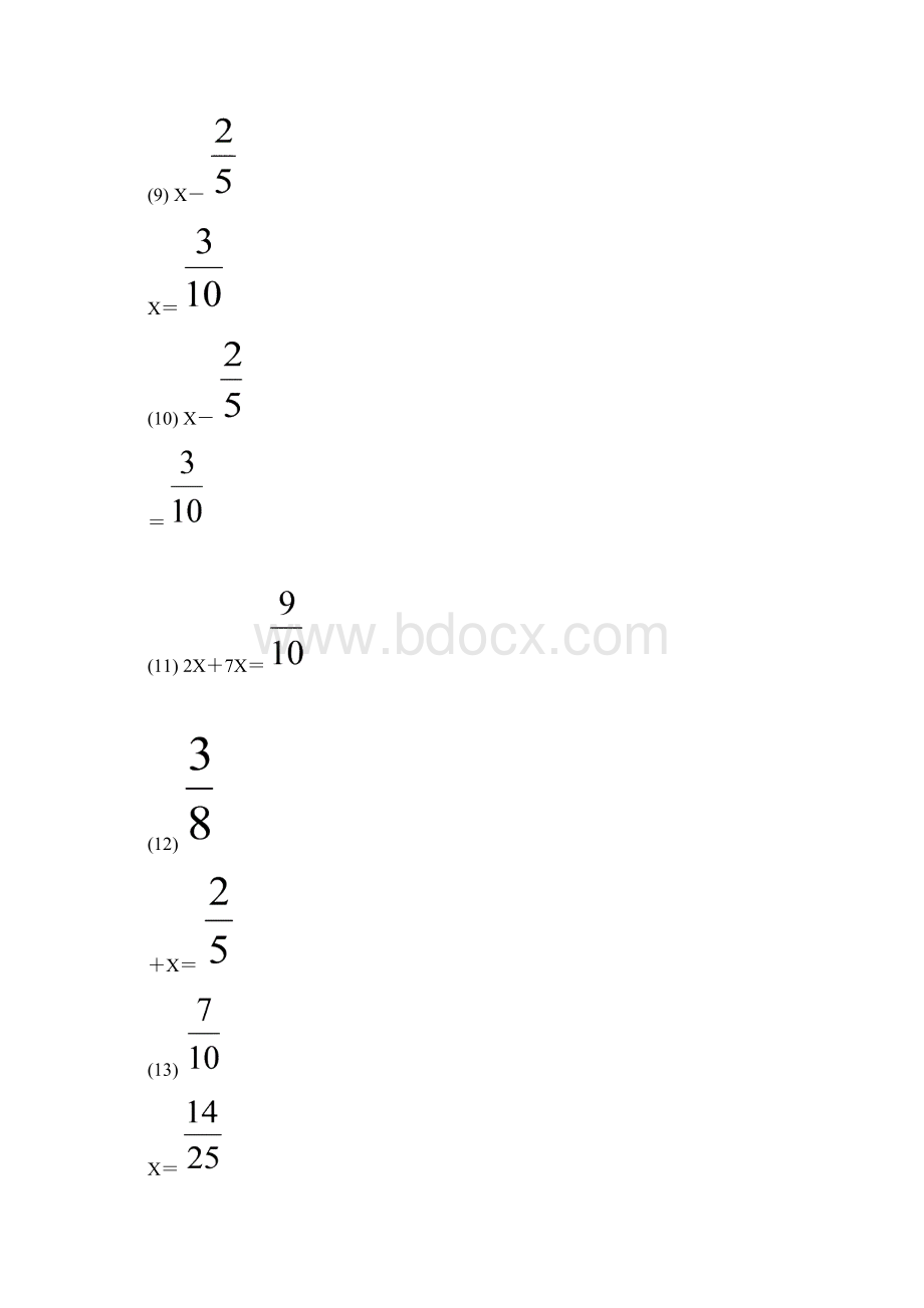 小学解方程练习题大全.docx_第2页