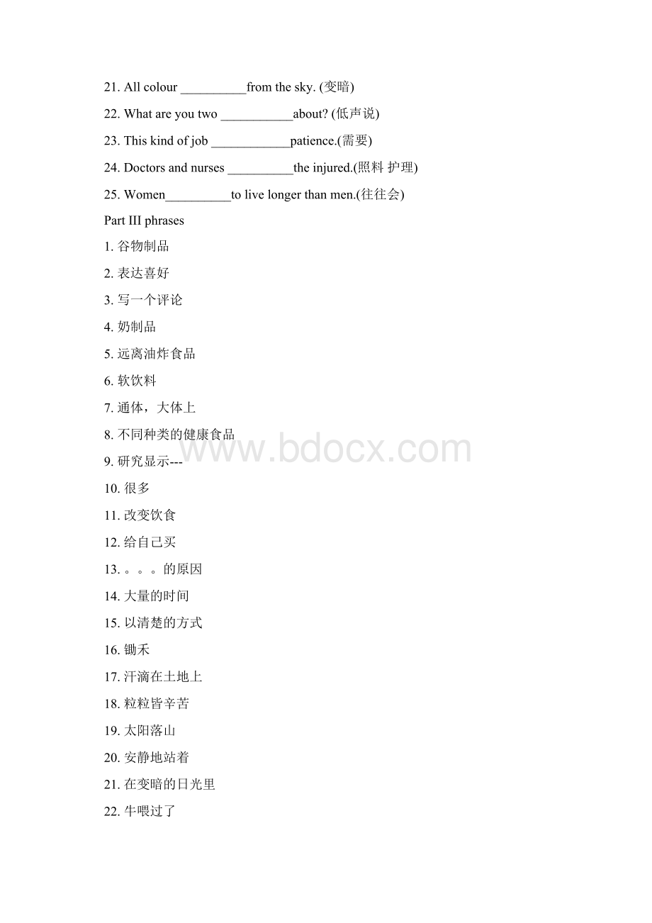 9A Unit 6练习Word下载.docx_第2页