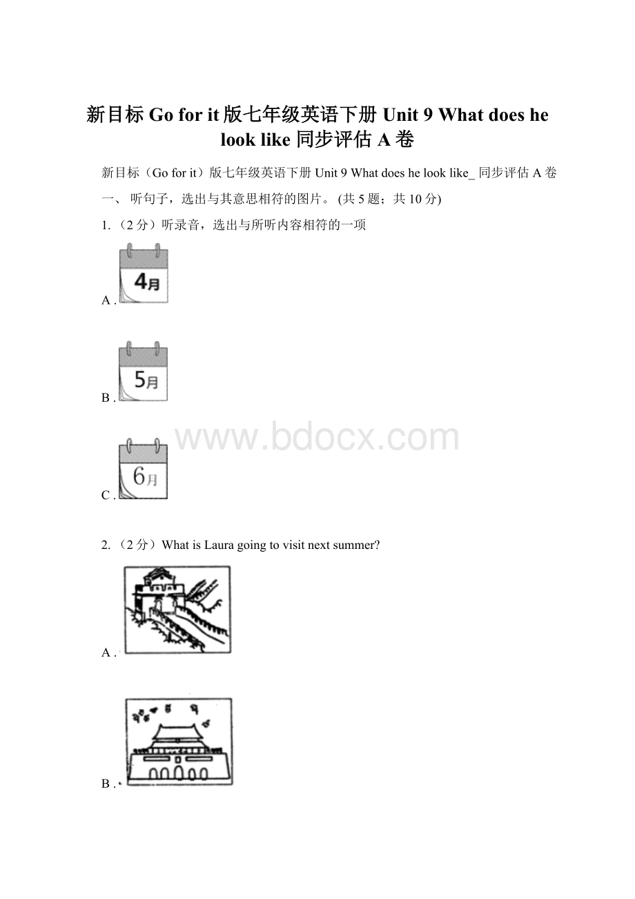 新目标Go for it版七年级英语下册Unit 9 What does he look like 同步评估A卷Word文档格式.docx_第1页