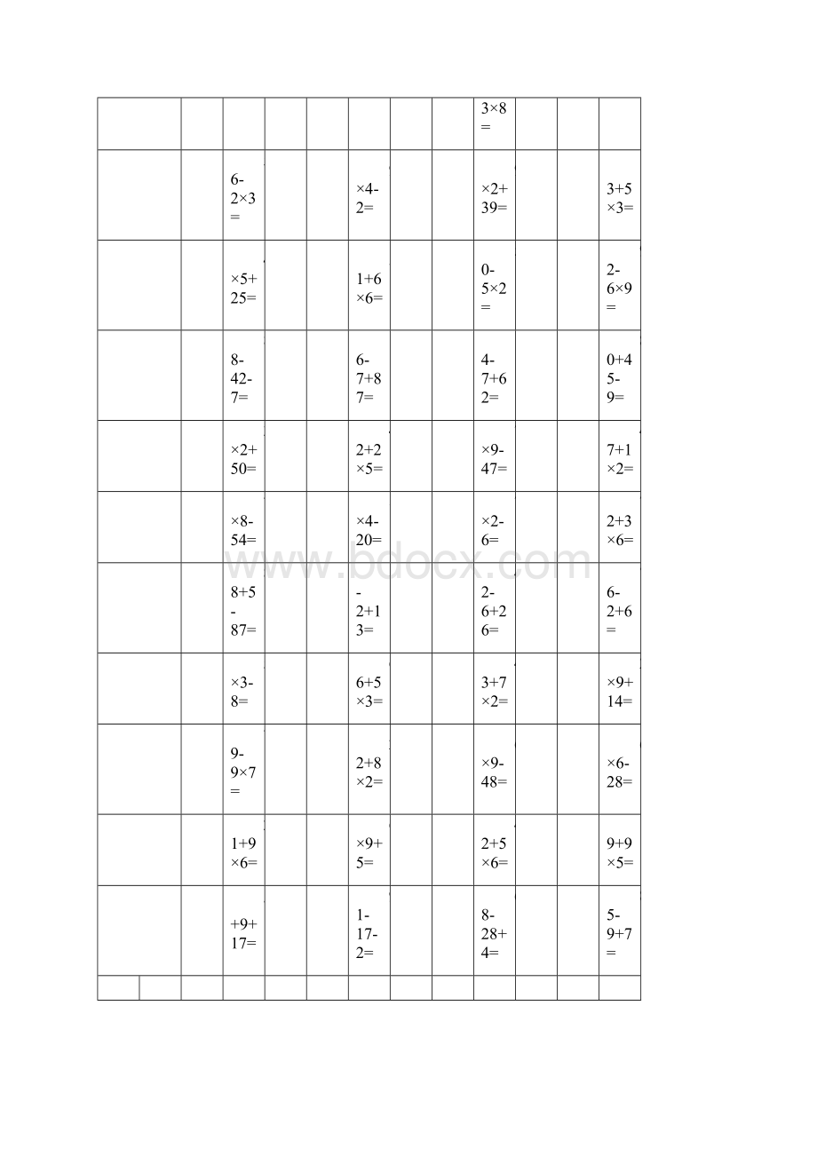 二年级上学期100以内加减乘混合运算口算题无除法Word文件下载.docx_第2页