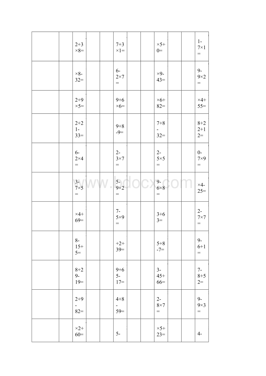 二年级上学期100以内加减乘混合运算口算题无除法.docx_第3页