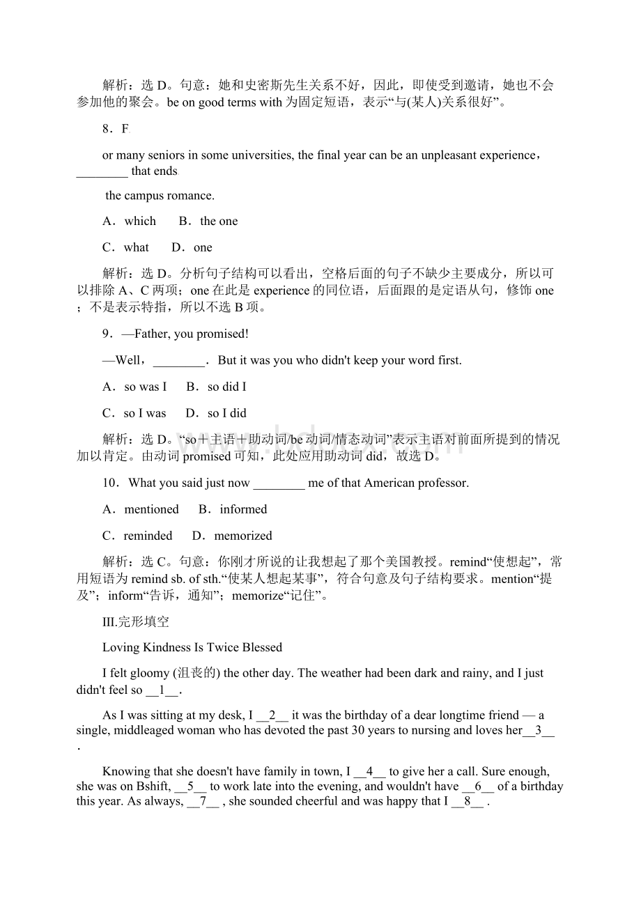 三维设计高中英语 Module 3 Section Ⅲ Other Parts of the Module课时跟踪检测 外研版选修6.docx_第3页