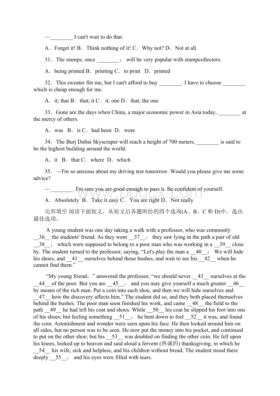 届高考英语二轮复习单项填空与完形填空基础限时练18.docx_第2页