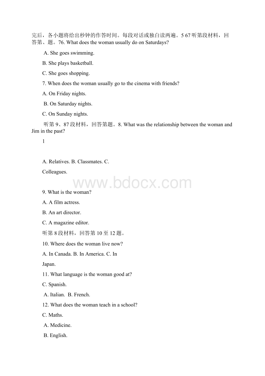 江西省南昌市新建县第一中学学年高一英语上学期期中试题共建部.docx_第2页