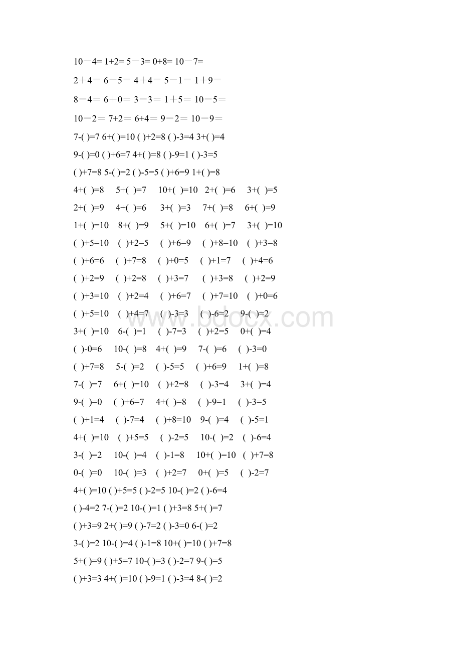 10以内加减法练习题集合已排版1000题Word格式.docx_第2页