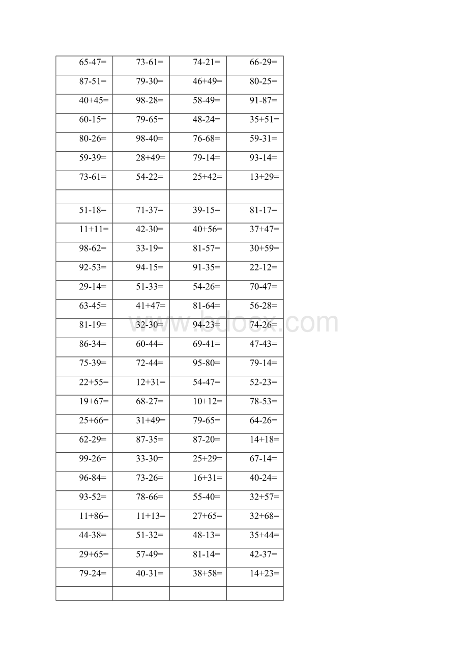 小学数学一年级下册竖式计算题大全.docx_第3页