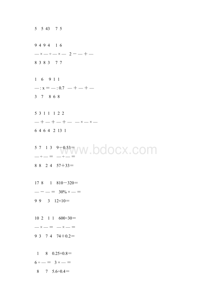 小学六年级数学毕业考试计算题专项复习 83.docx_第3页