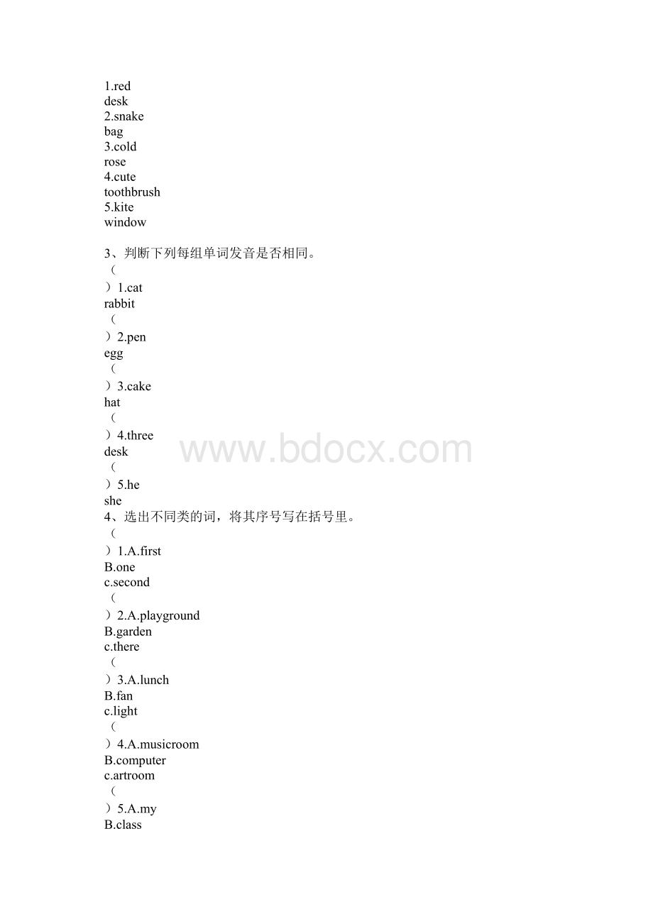 四年级英语单词与短语考试复习学习要点资料整理Word文档格式.docx_第2页