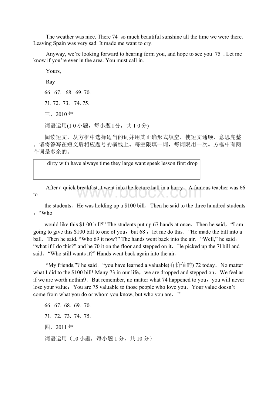 河南中招英语词语运用专项练习含答案.docx_第2页