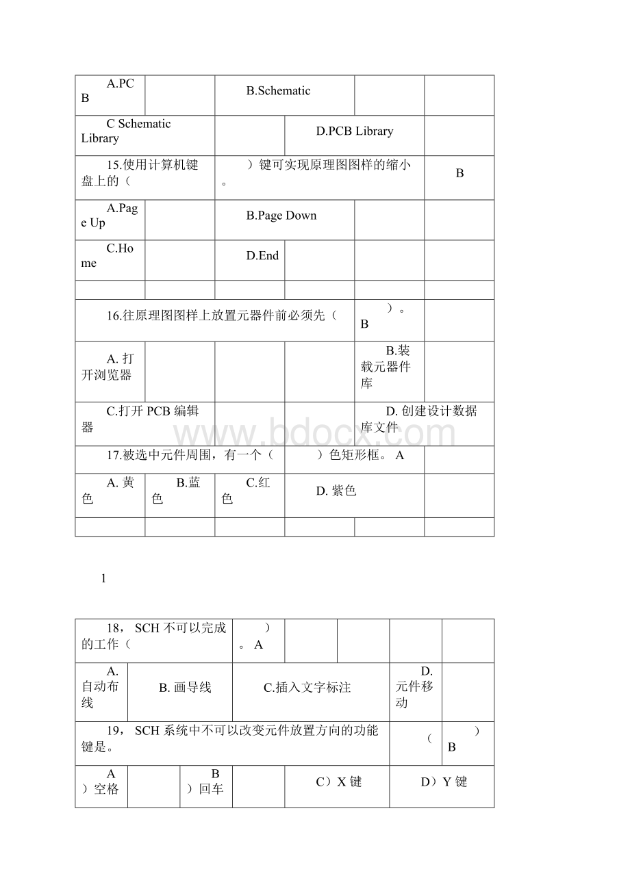 Protel99SE选择填空和简答试题及答案.docx_第3页