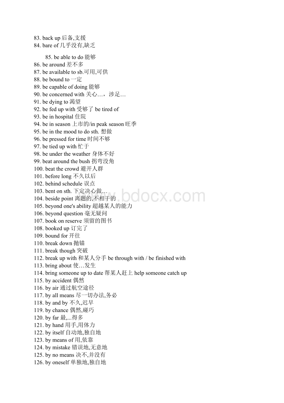 很全的英语短语可以防止你英文退化.docx_第3页