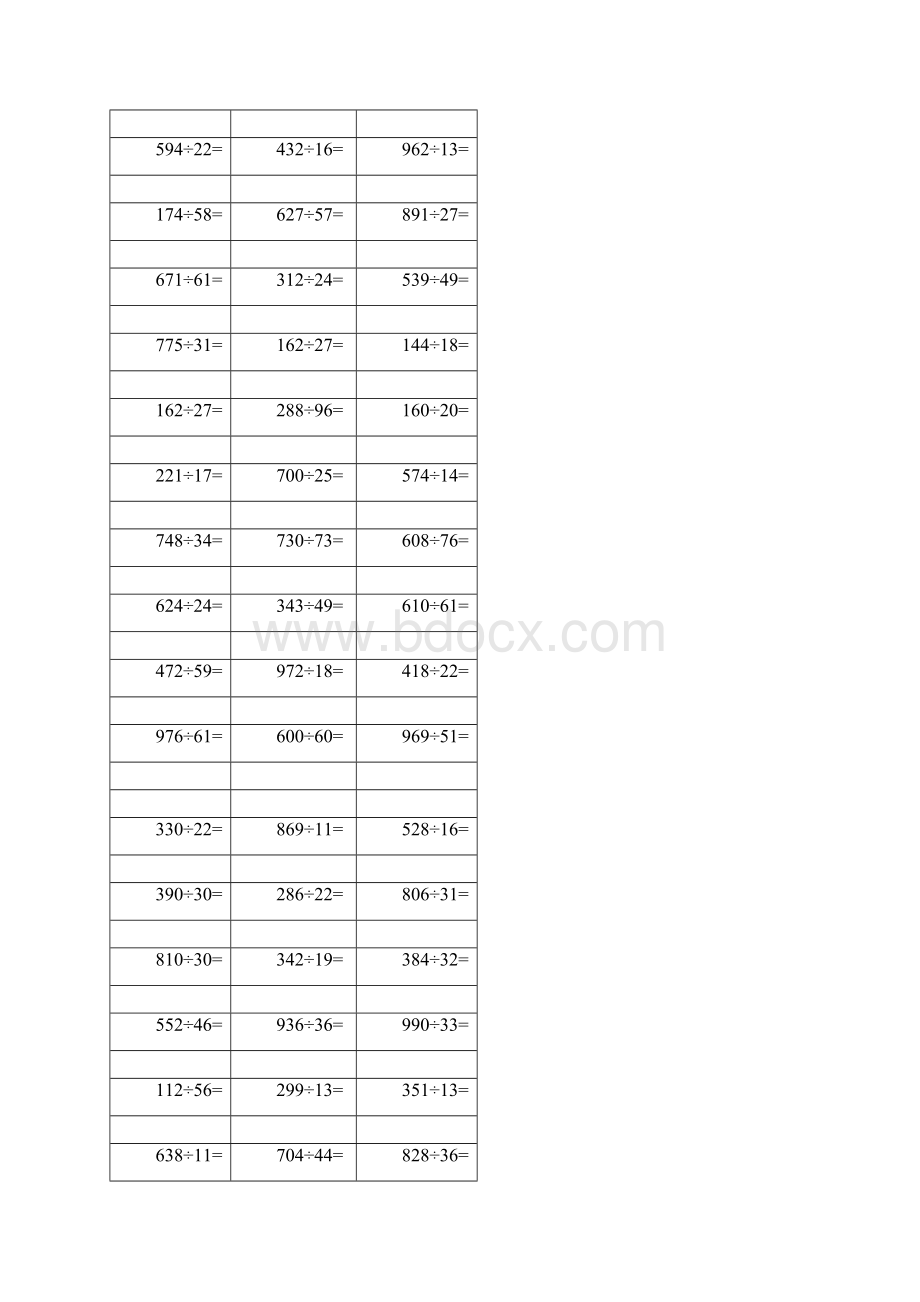 四年级三位数除以两位数有余数300道练习题精编版.docx_第3页