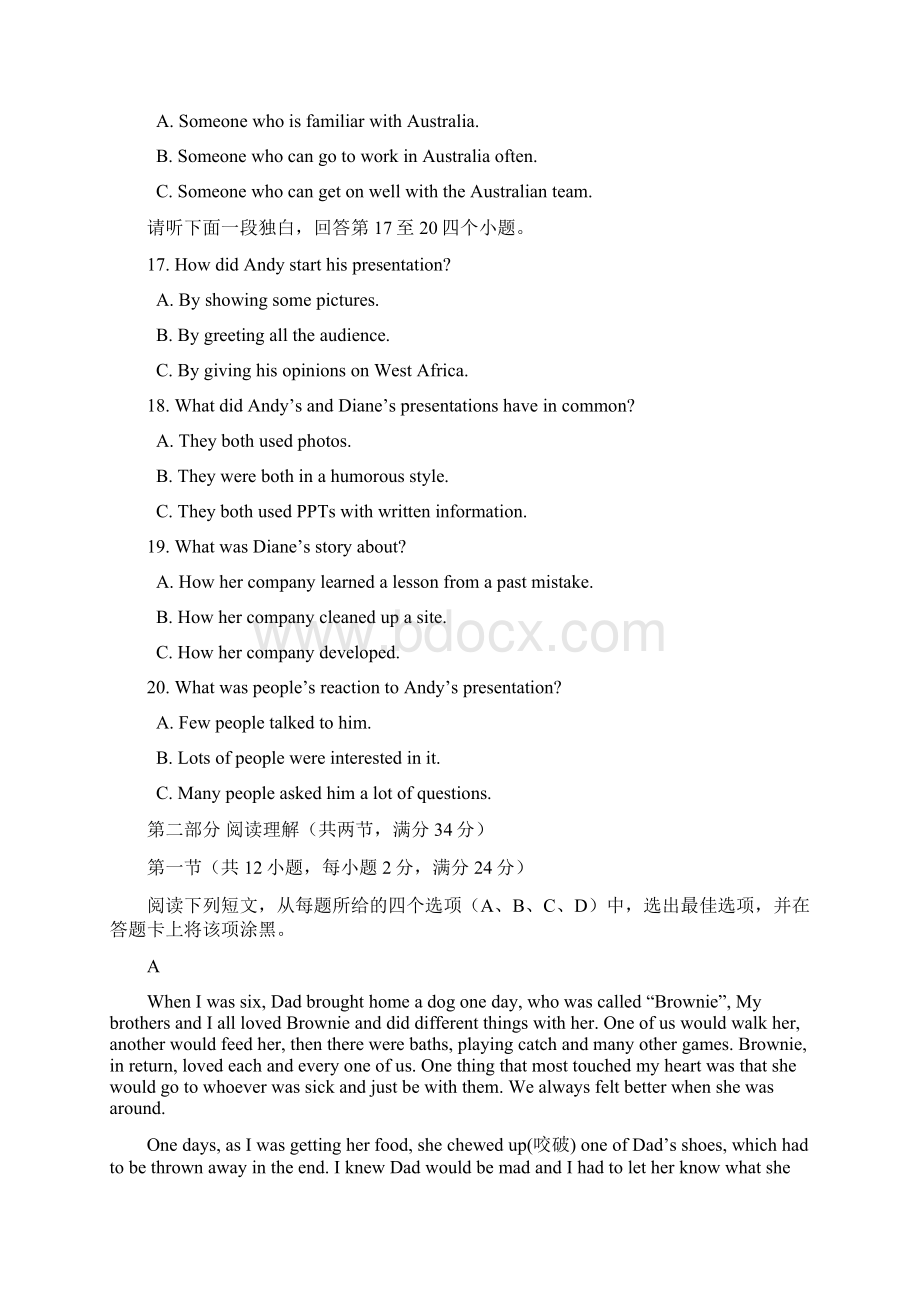 河北省成安一中永年二中临漳一中学年高二下学期期中联考英语试题.docx_第3页