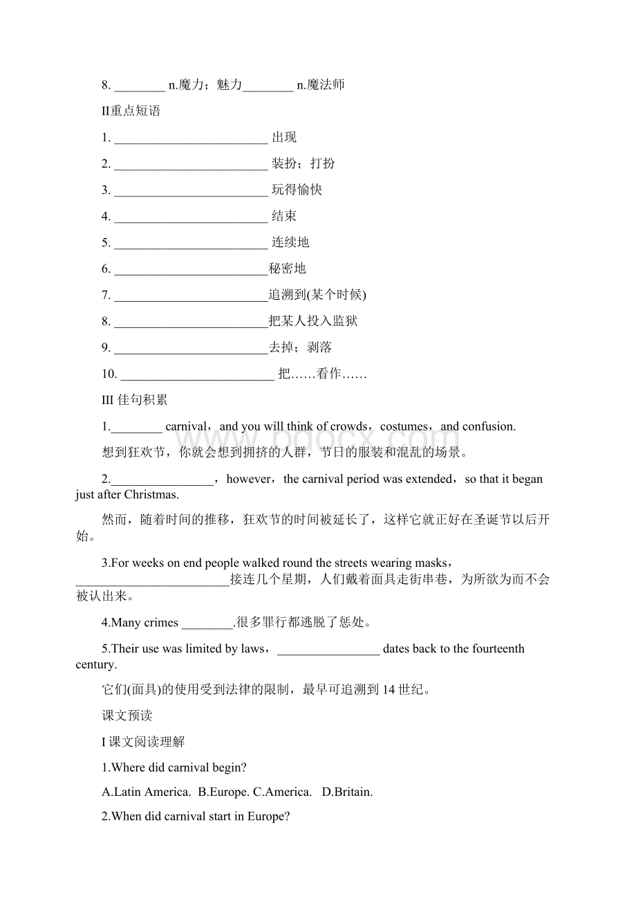 外研版必修五Module4Carnival导学案.docx_第2页