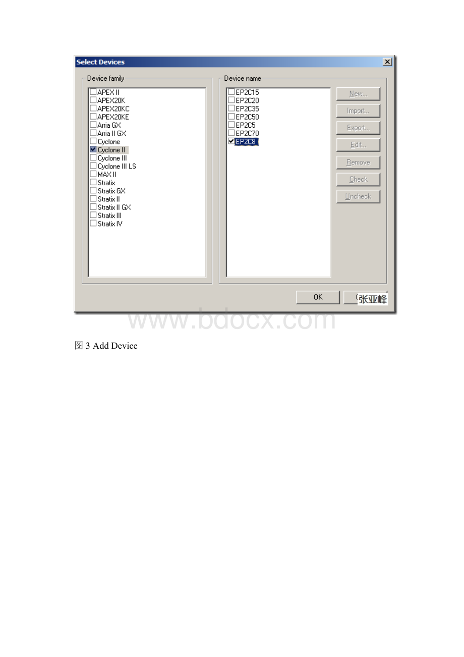 QuartusIIFPGA烧写教程I II.docx_第3页