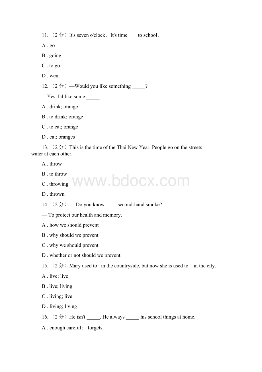 牛津译林版九年级英语上Unit 3 Teenage problems 单元测试二II 卷.docx_第2页
