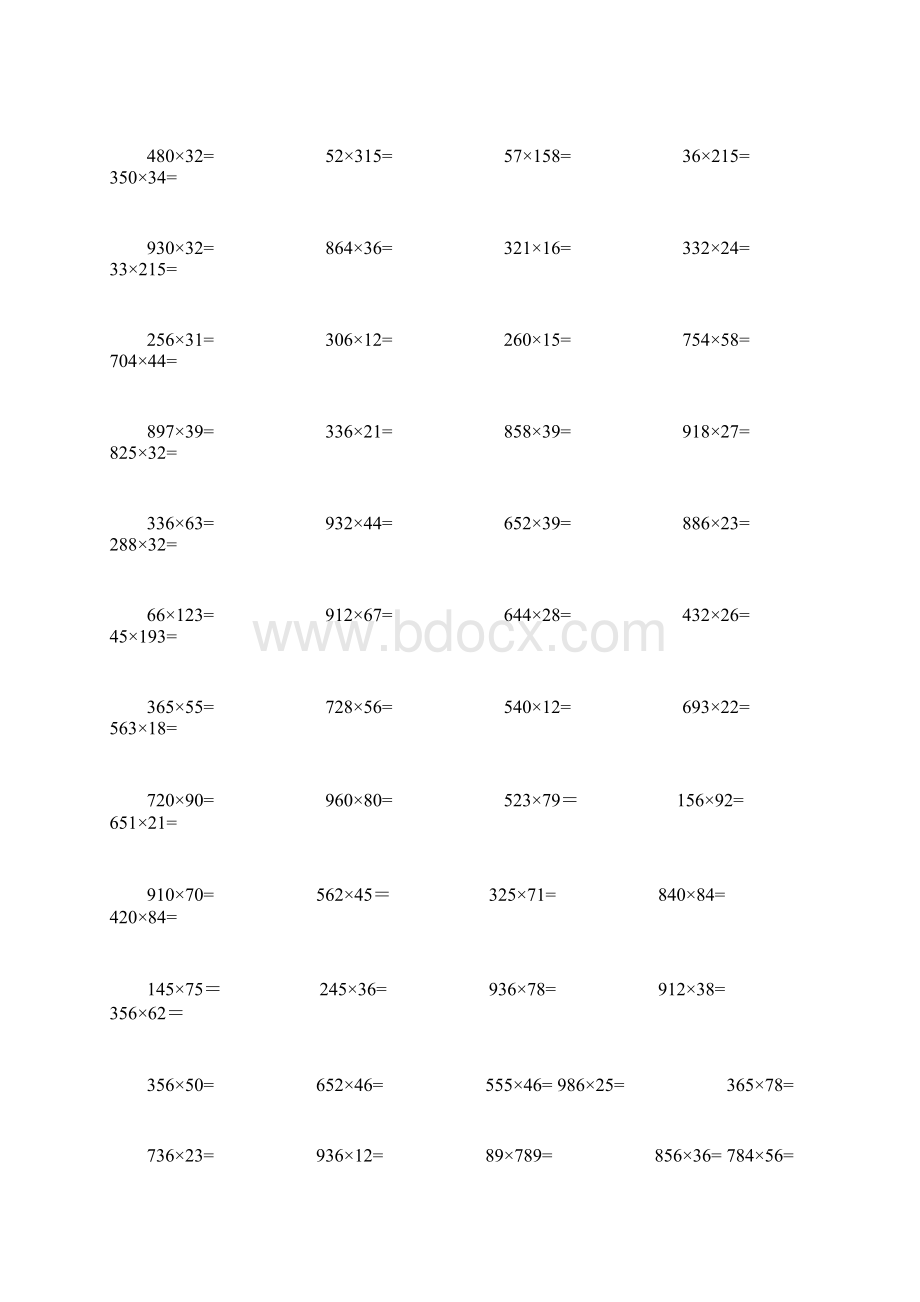 推荐小学四年级上册竖式计算练习题400题.docx_第2页