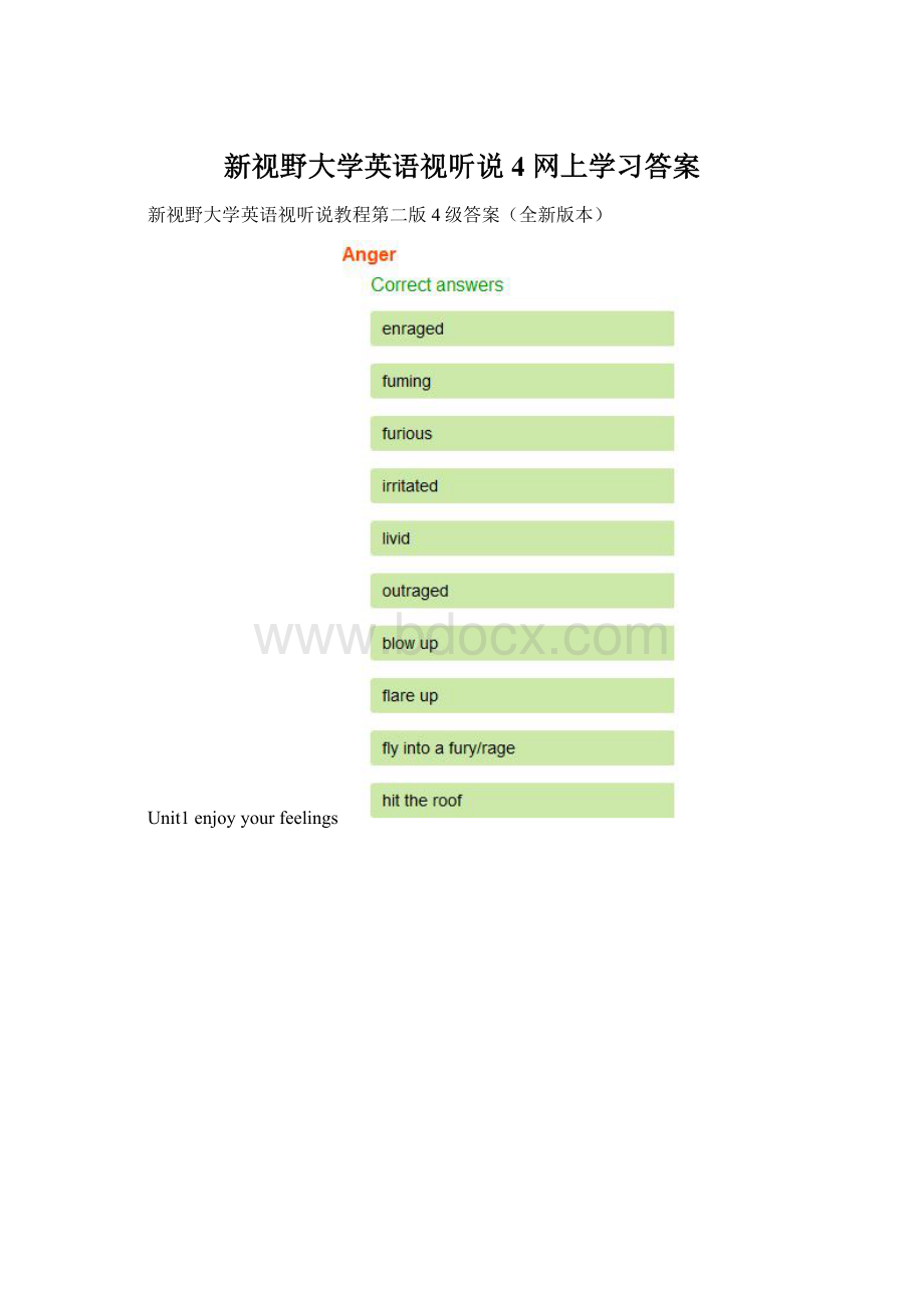 新视野大学英语视听说 4 网上学习答案Word格式.docx