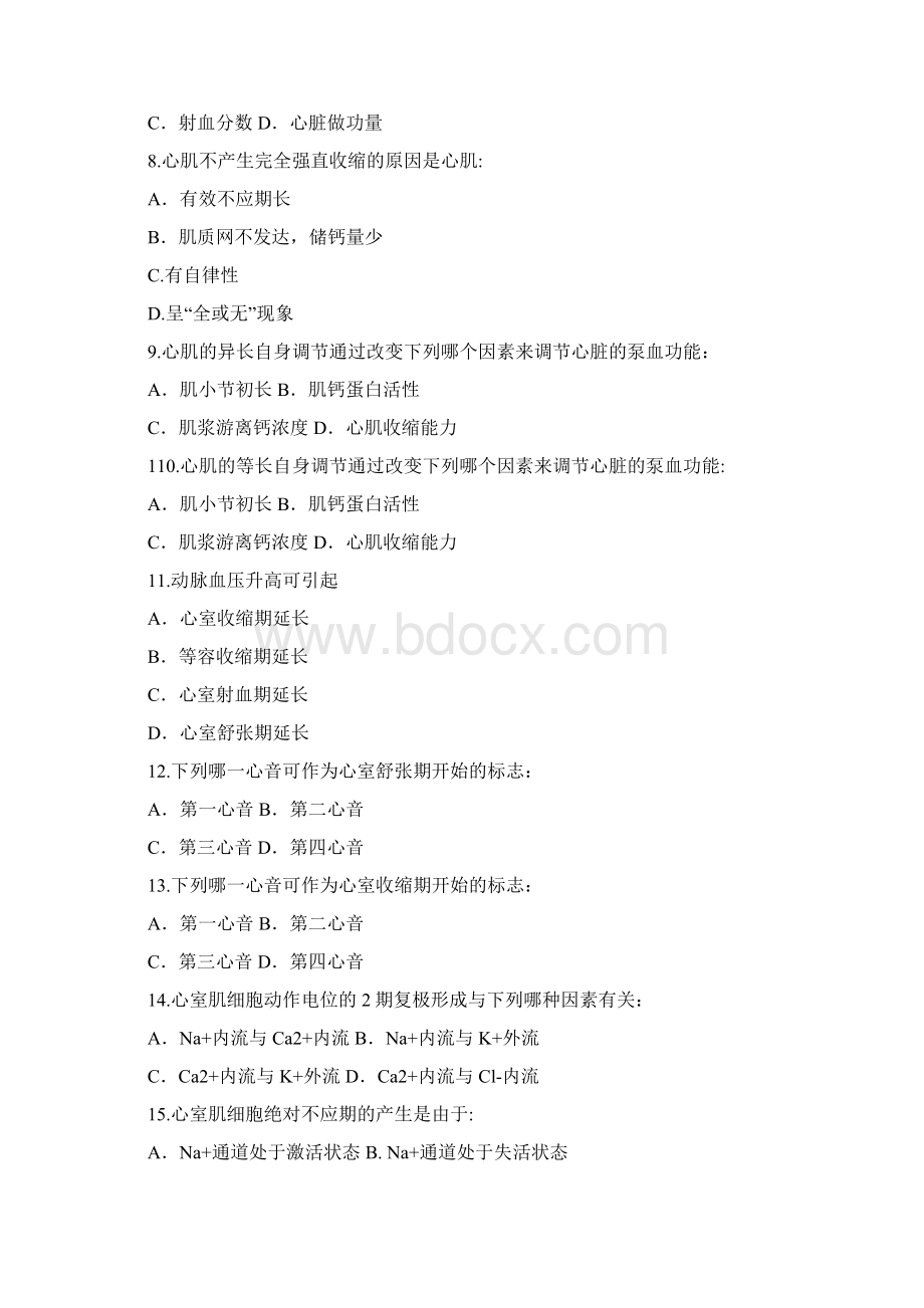 第四章血液循环复习题Word格式文档下载.docx_第2页