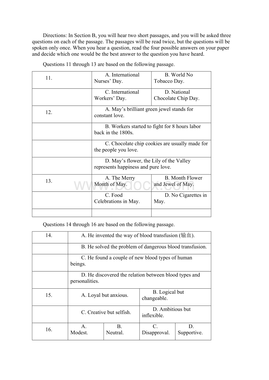 上海市长宁区高考教学质量检测一模英语试题及答案word版.docx_第3页