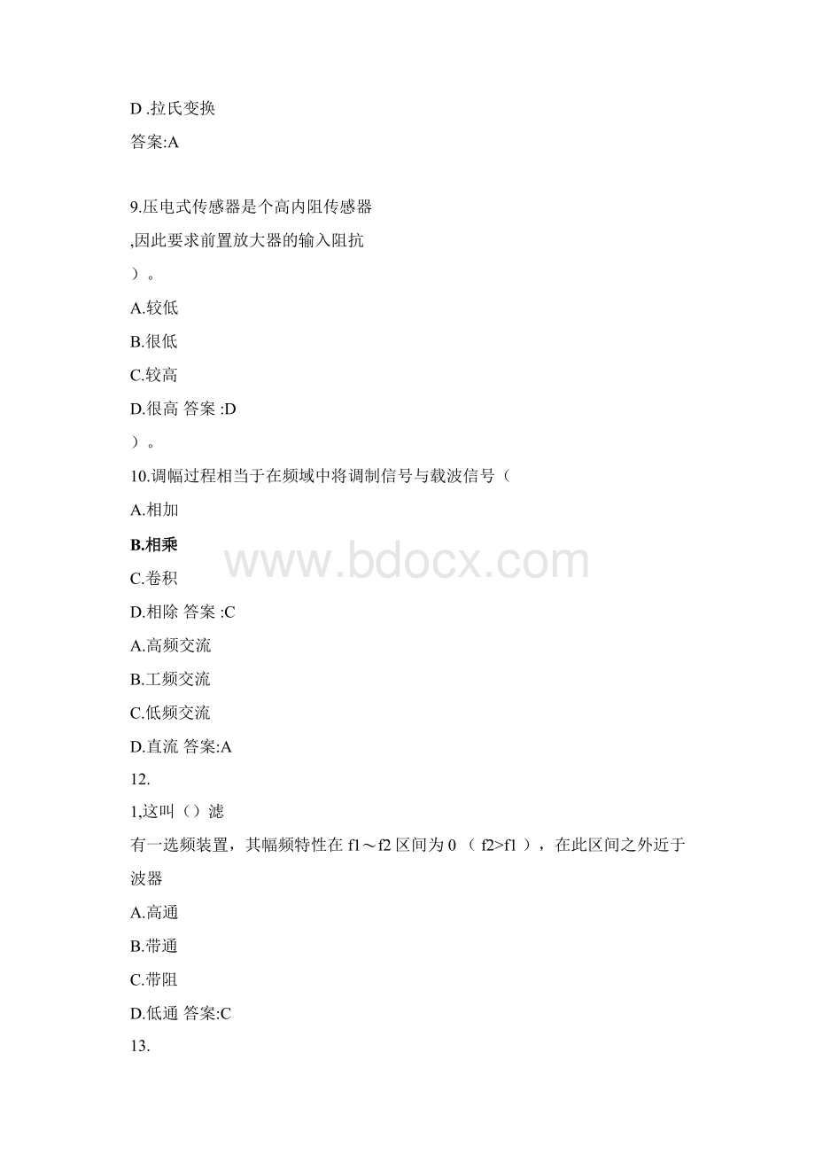 专升本《工程测试与信息处理》考试答案.docx_第3页