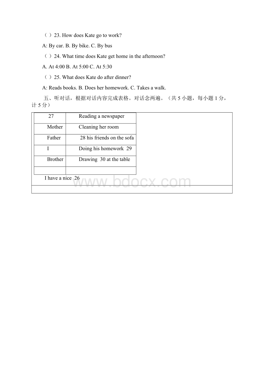 四川省成都七中实验学校学年七年级下学期期中考试英语试题无答案.docx_第3页