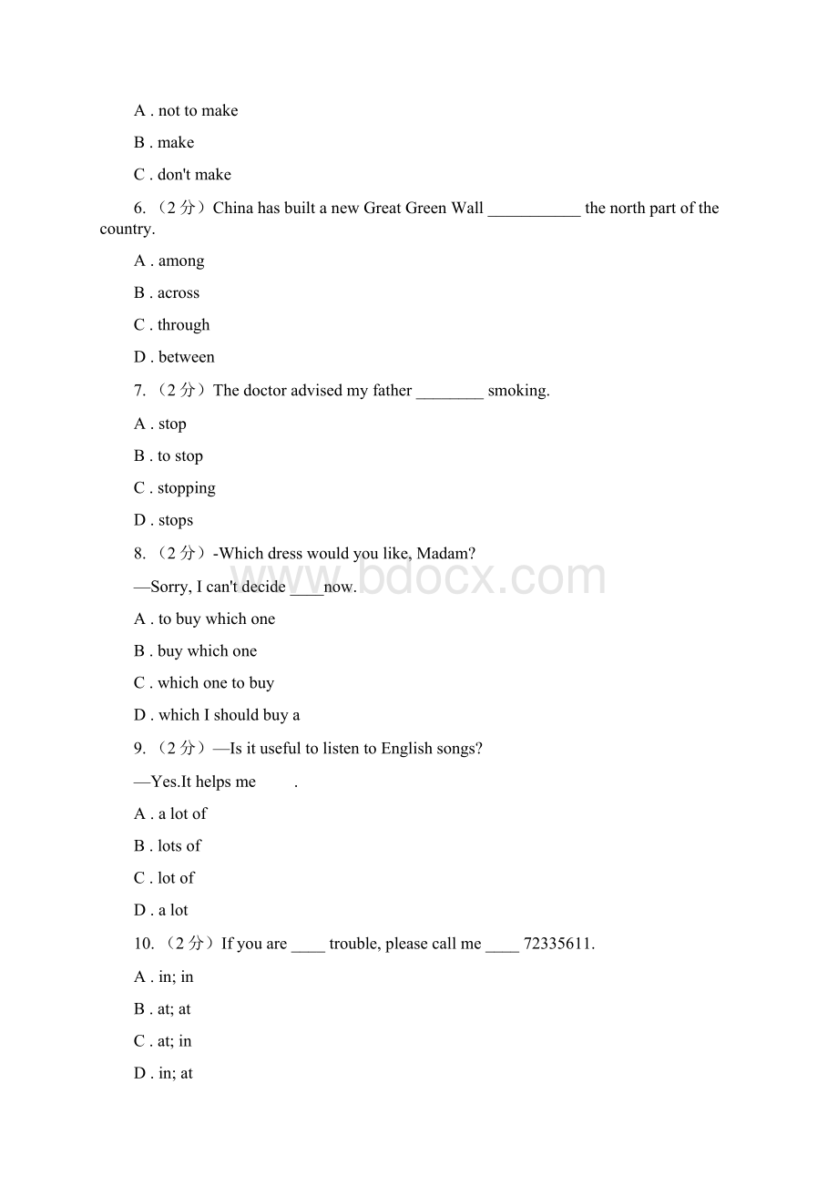 初中英语仁爱科普版八年级下册期末模拟复习卷1A卷.docx_第2页