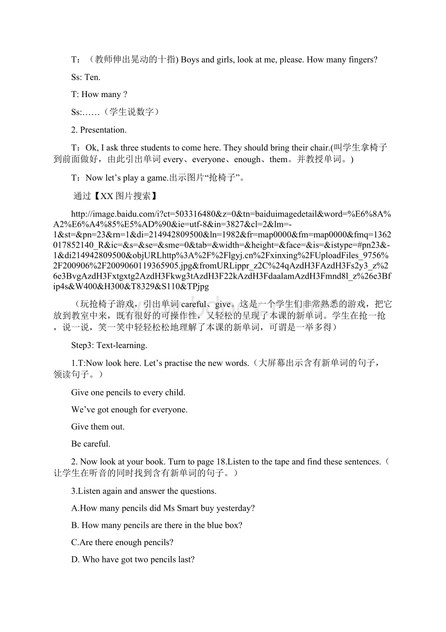 新标准英语三起五册Module 5 Unit 1There are enough张丽芳.docx_第3页