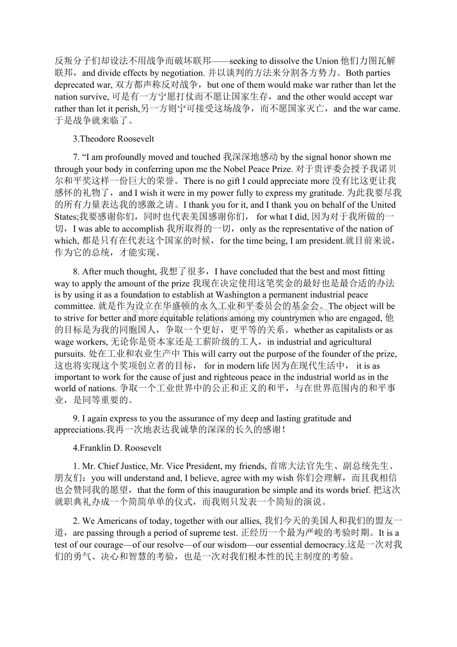 英语中级阅读课文+翻译.docx_第2页