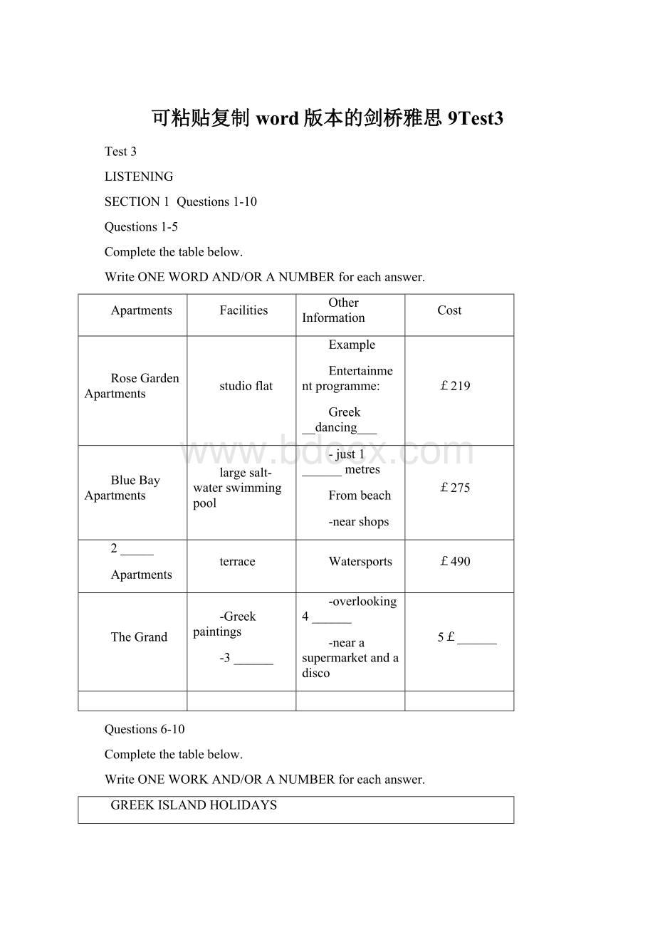 可粘贴复制word版本的剑桥雅思9Test3.docx_第1页