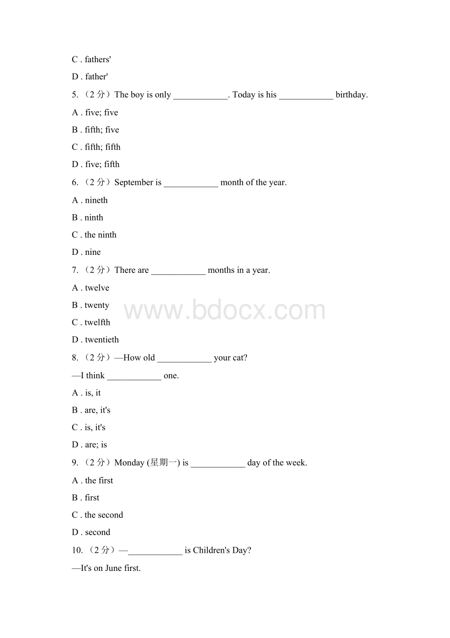 新目标版英语七年级上册Unit 8 When is your birthday Section A 同步练习II 卷.docx_第2页