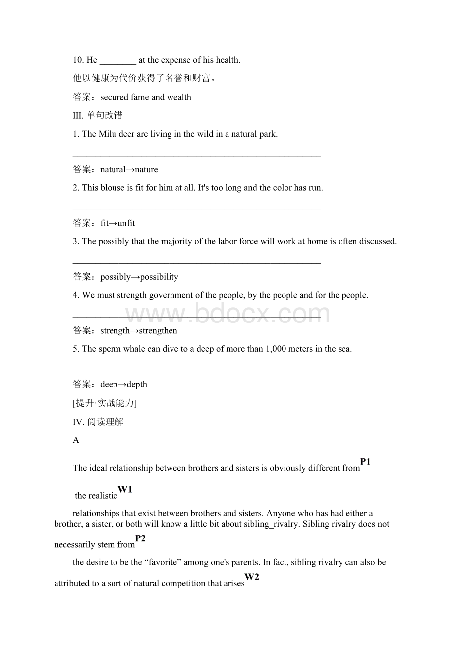 高中外研版英语选修七同步检测Module 1 Basketball12含答案.docx_第3页