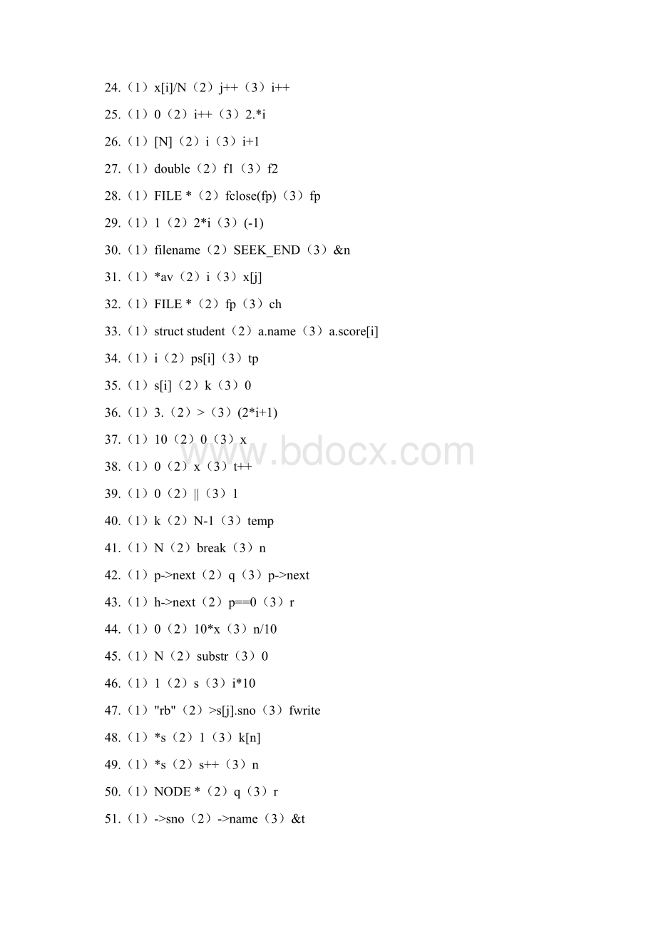 上机题库100套答案.docx_第2页