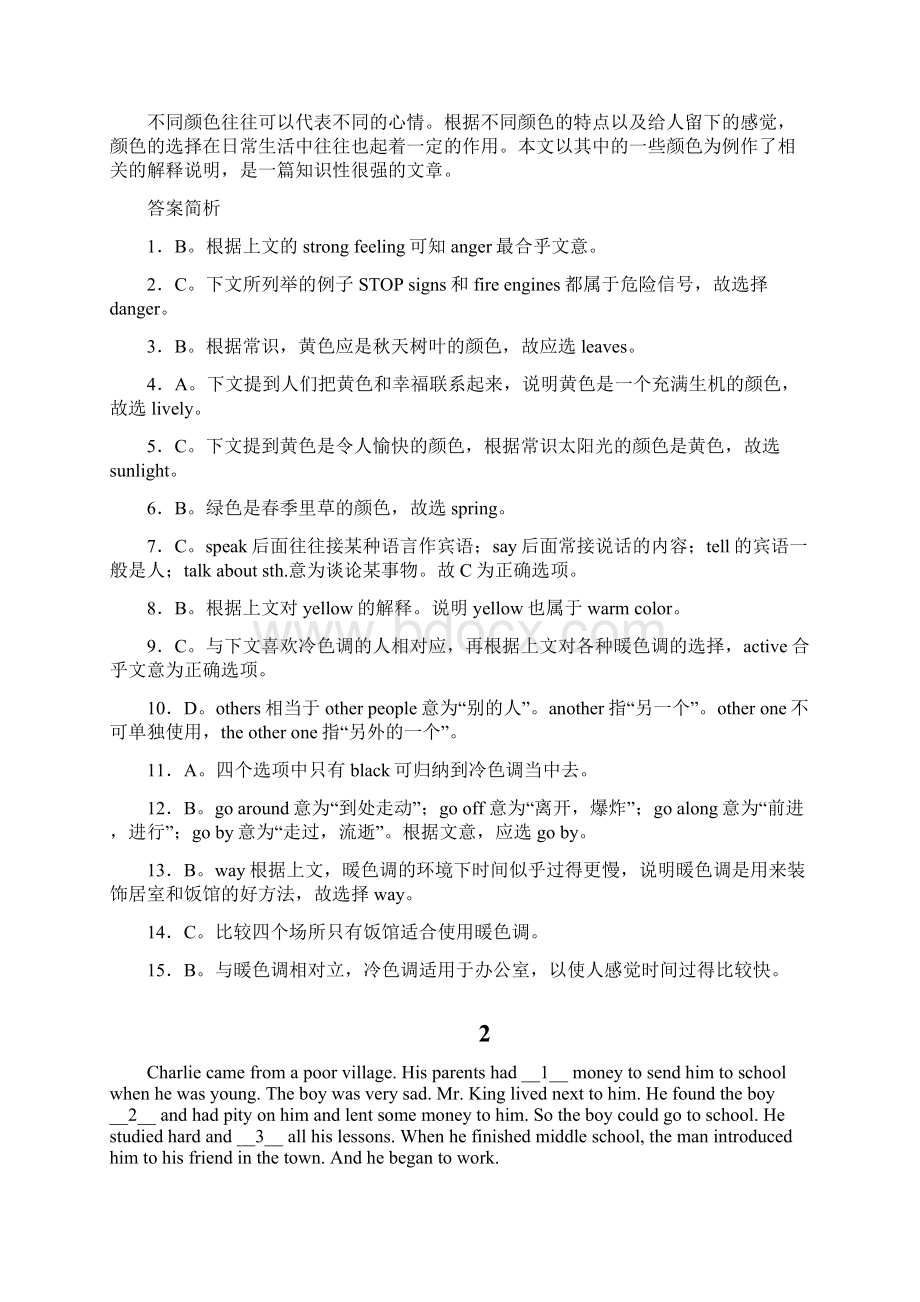 中考英语完形填空及答案Word文档下载推荐.docx_第2页