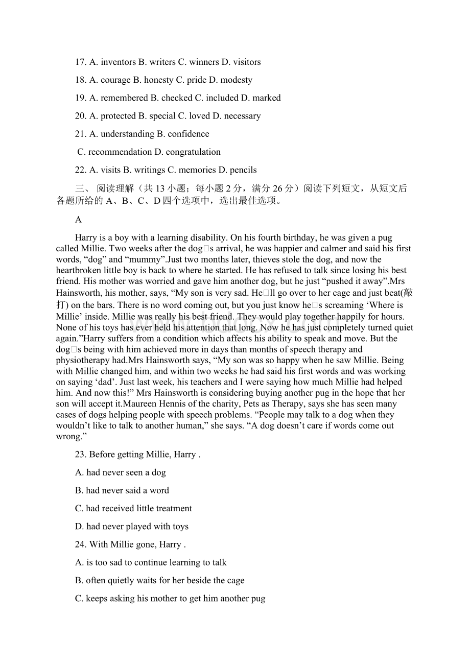 江苏省常州市中考英语试题及答案.docx_第3页
