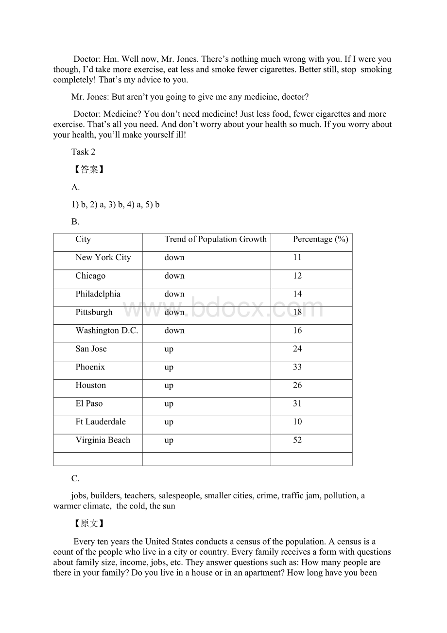 现代大学英语听力1课堂听力Unit13Word文档下载推荐.docx_第2页